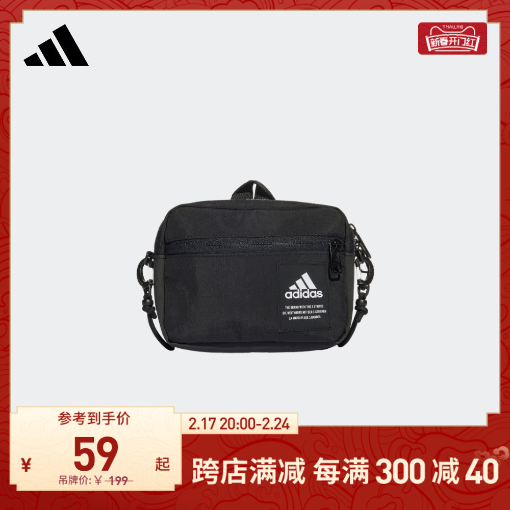 adidas阿迪达斯官方男女运动健身斜挎背包HB1312