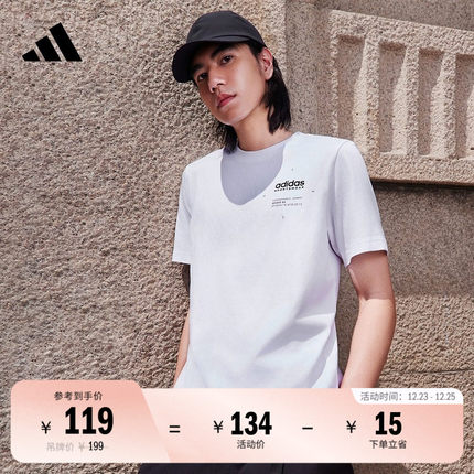 情侣款休闲简约纯棉圆领短袖T恤男女夏季adidas阿迪达斯轻运动