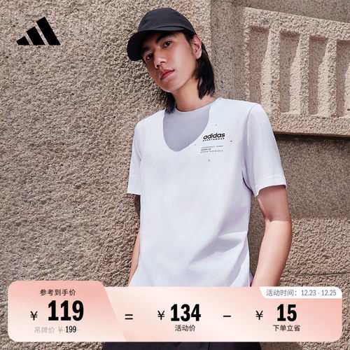 阿迪达斯轻运动男女情侣短袖T恤