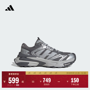 adidas阿迪达斯 EDGE缓震厚底老爹鞋 「破晓机甲风暴」XLG STORM
