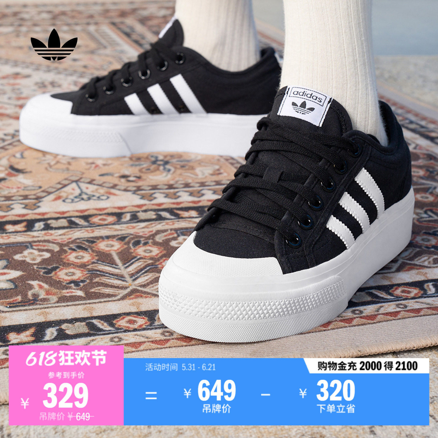 NIZZA PLATFORM经典厚底增高帆布鞋女adidas阿迪达斯官方三叶草