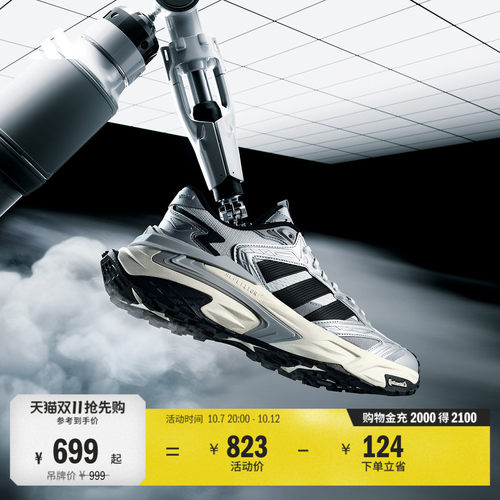 明星同款机甲风暴阿迪达斯老爹鞋