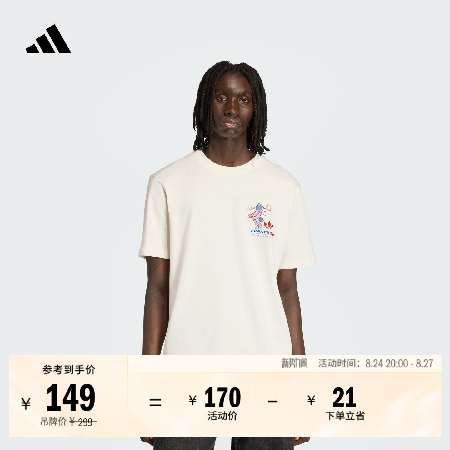 商品图片