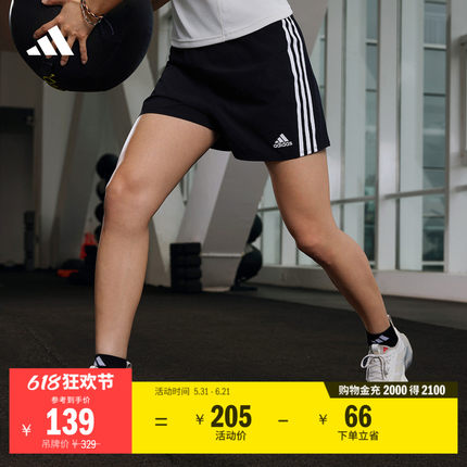 速干舒适运动健身短裤女装夏季adidas阿迪达斯官方HG1895
