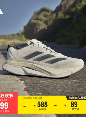 ADIZERO BOSTON 12训练备赛马拉松玻纤柱跑鞋男女adidas阿迪达斯