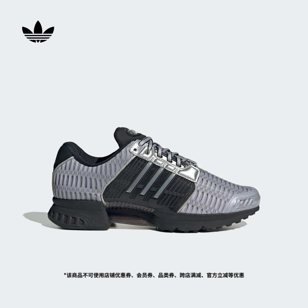 CLIMACOOL 1经典运动鞋男女新款adidas阿迪达斯官方三叶草JR3687
