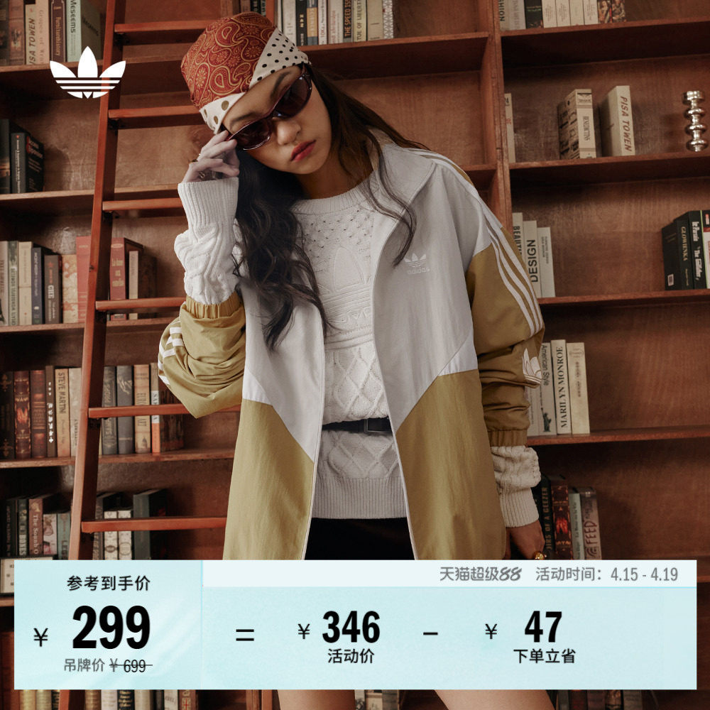 经典宽松运动夹克外套男女春季adidas阿迪达斯三叶草