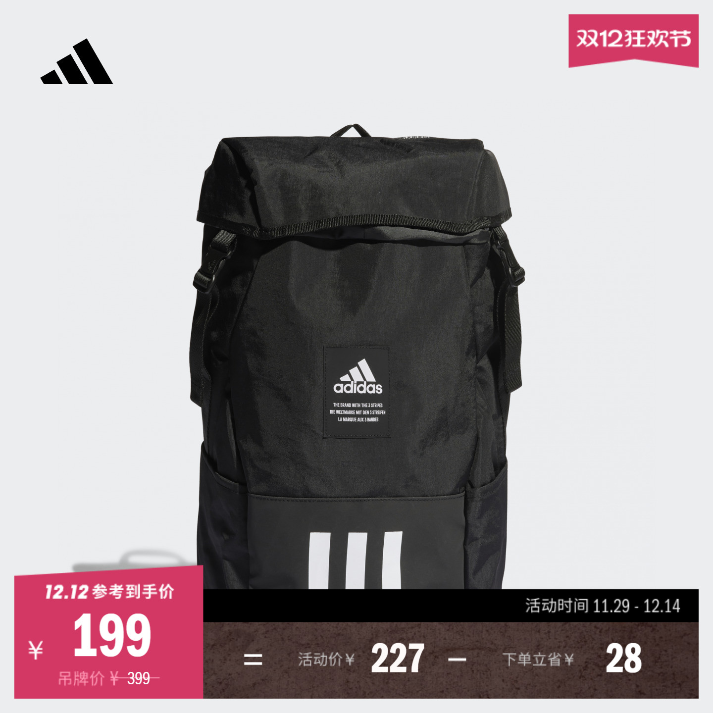 阿迪达斯男女大容量运动双肩背包