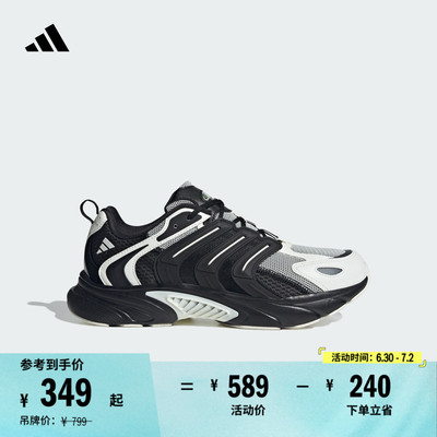 阿迪达斯休闲跑步鞋运动鞋