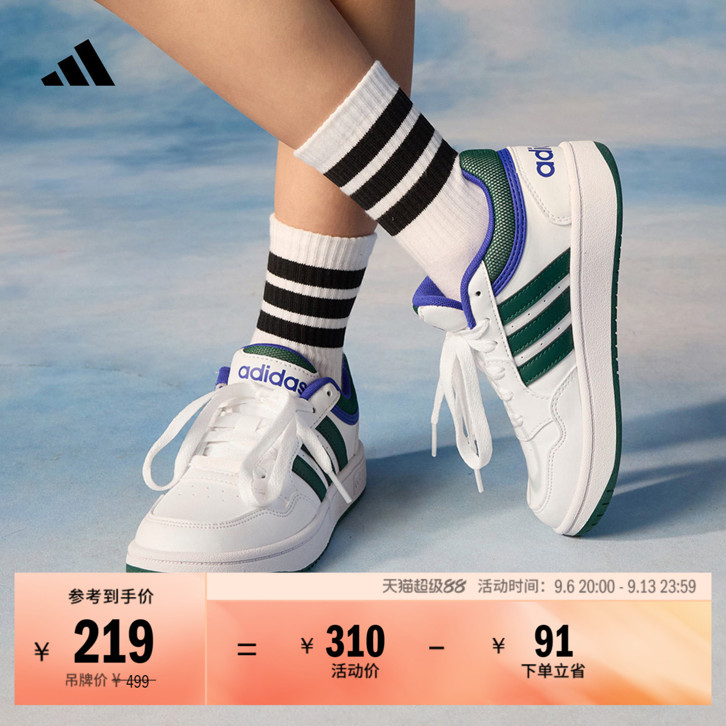 男女童HOOPS 3.0 K休闲篮球风运动板鞋小白鞋儿童adidas阿迪达斯