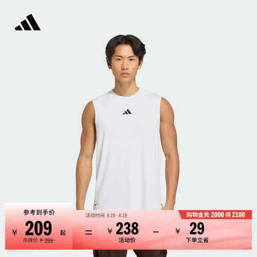 阿迪达斯男速干修身背心健身服