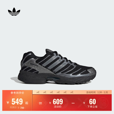 阿迪达斯三叶草男女经典运动鞋