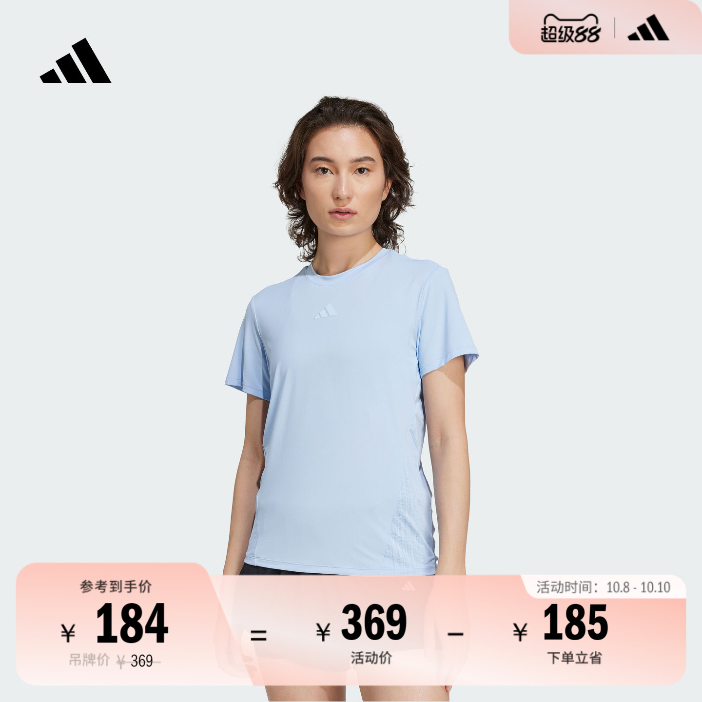 速干运动健身上衣短袖T恤女装夏季新款adidas阿迪达斯官方KB9927