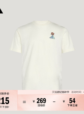 舒适纯棉篮球运动短袖T恤男装新款adidas阿迪达斯官方KG8264