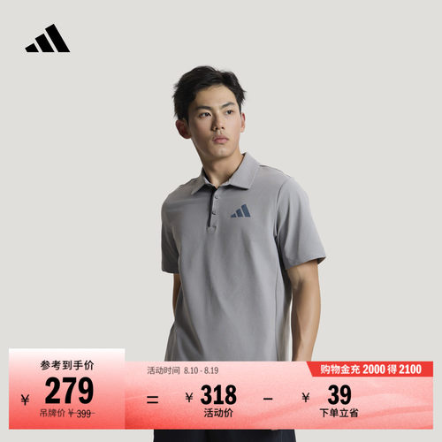 阿迪达斯TERREX男户外短袖POLO衫
