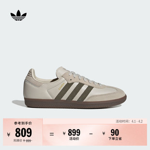 板鞋 「T头鞋 」SAMBA OG经典 男女adidas阿迪达斯官方三叶草 德训鞋