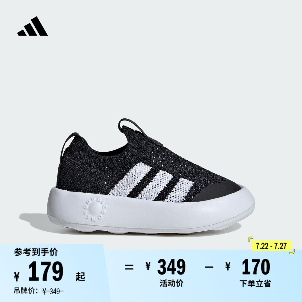 BUBBLECOMFY休闲运动鞋男女婴童adidas阿迪达斯官方轻运动IH1264
