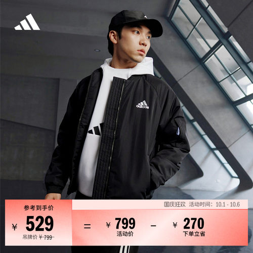 阿迪达斯男户外保暖飞行员棉服