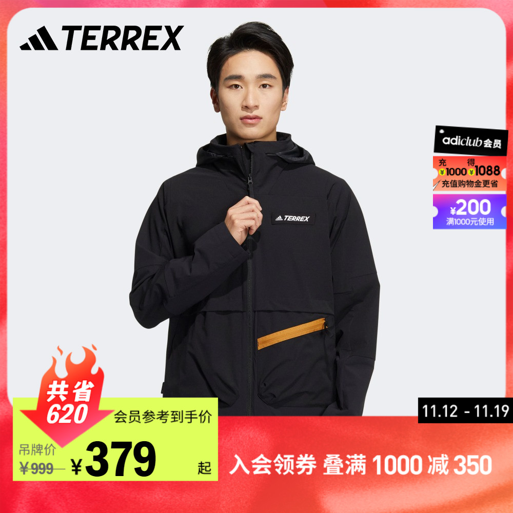 adidas阿迪达斯TERREX男防晒衣户外UPF50+运动连帽夹克外套防晒服
