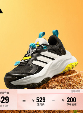 男女儿童「千层鞋」MAXXWAVY厚底休闲老爹鞋adidas阿迪达斯轻运动