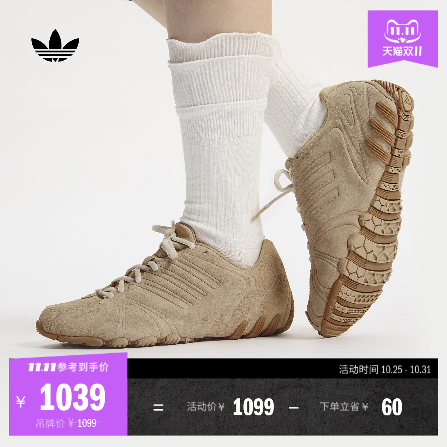 阿迪达斯三叶草女千禧风运动鞋