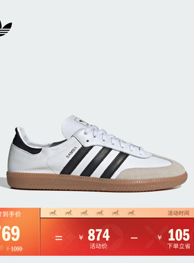 「T头鞋」SAMBA DECON运动板鞋德训鞋男女adidas阿迪达斯三叶草