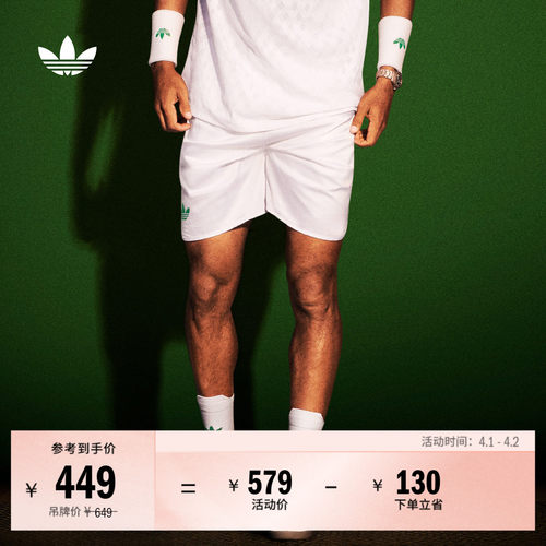 阿迪达斯三叶草男速干复古短裤