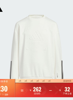 男大童透湿保暖加绒休闲卫衣新款adidas阿迪达斯官方轻运动KB5096