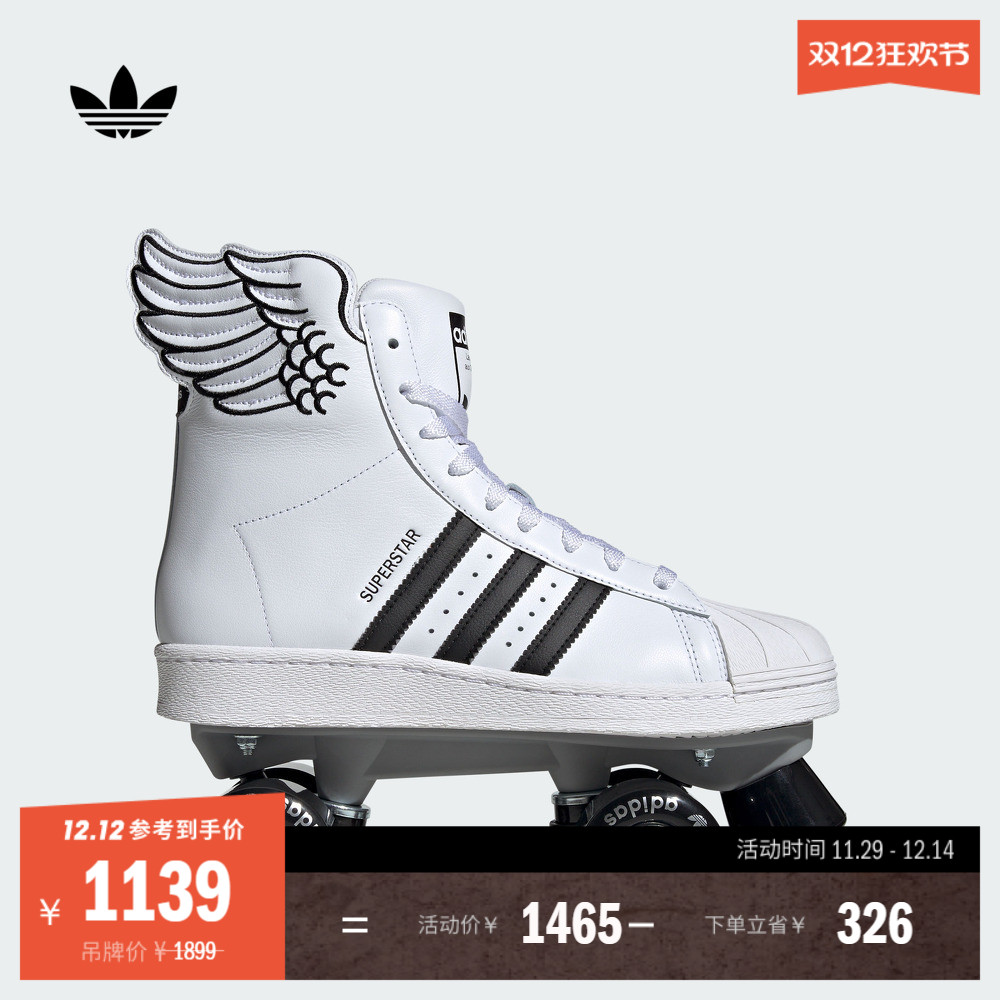 阿迪达斯三叶草联名轮滑溜冰鞋