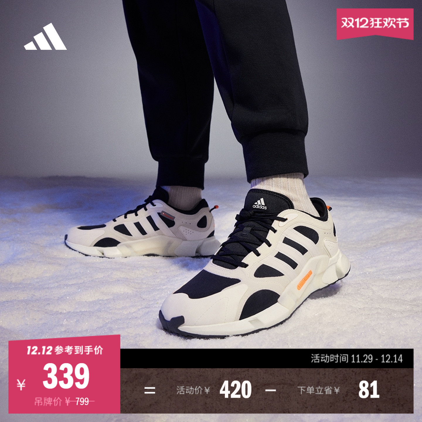 CLIMAWARMůоƼůȶˮЬadidasϴ˹ ɫ/ 42 957Ԫ3(319Ԫ/)