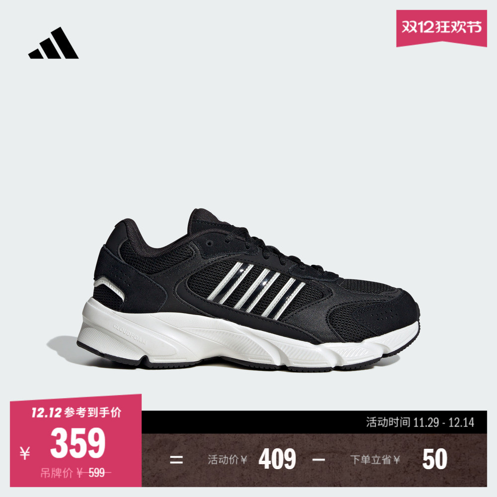 制噪者老爹鞋阿迪达斯女子跑步鞋