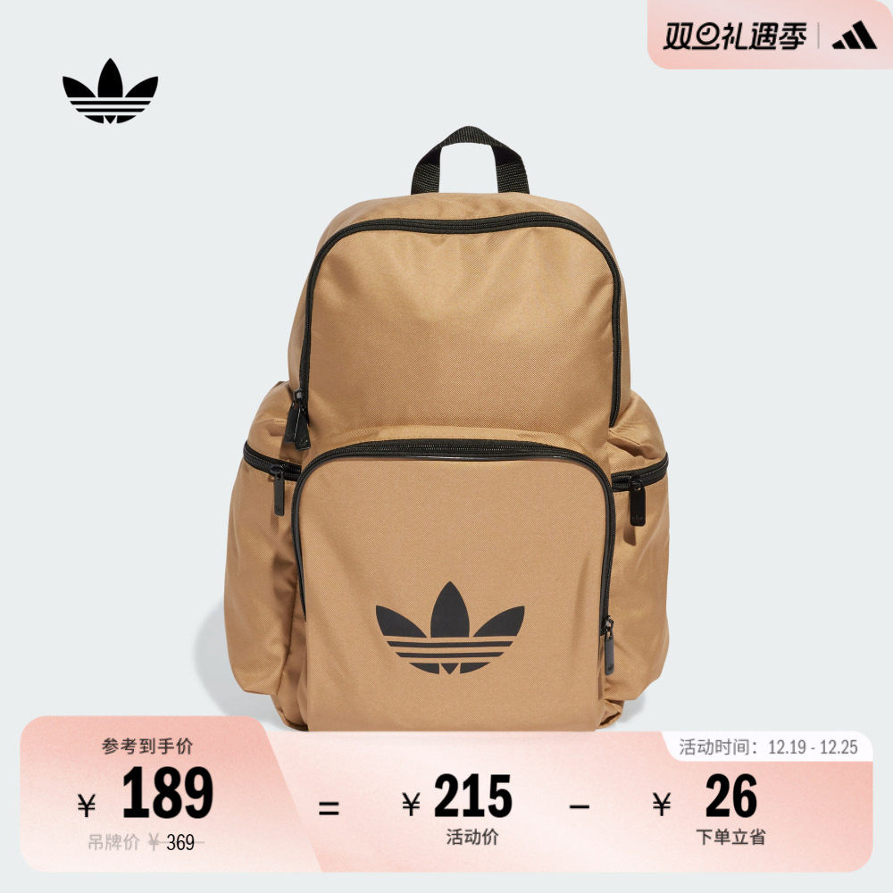 阿迪达斯三叶草男女运动双肩背包