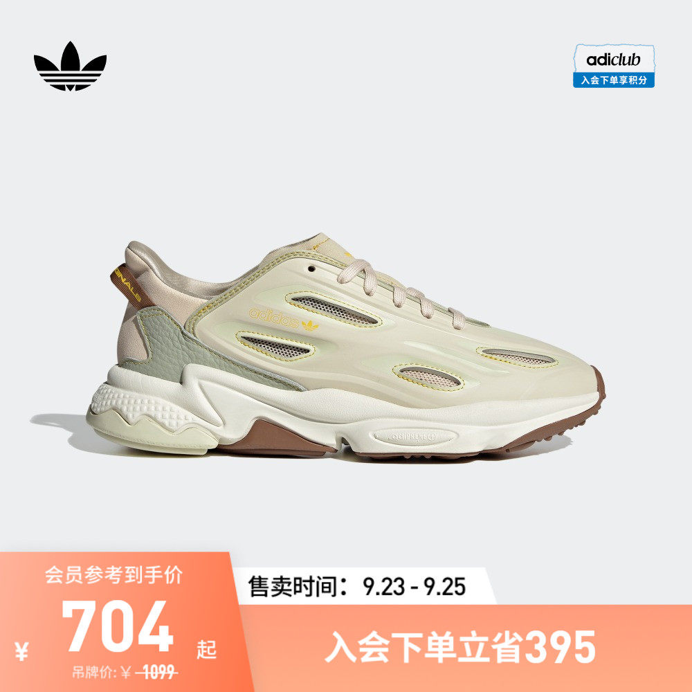 adidas阿迪达斯官方三叶草OZWEEGO CELOX男女经典运动复古老爹鞋使用感如何?