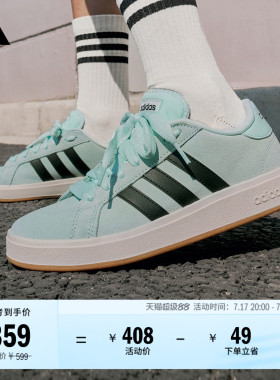 「面包鞋」GRAND COURT BASE 00s休闲低帮板鞋男女adidas阿迪达斯