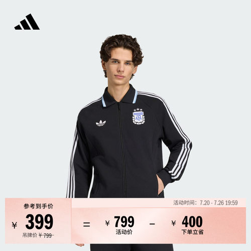 阿根廷队足球休闲文化夹克外套