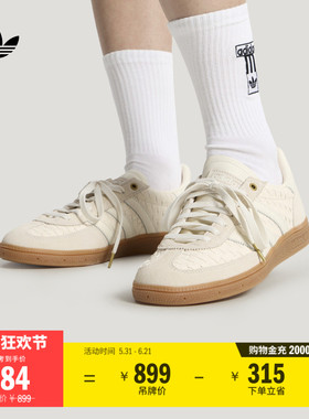 「T头鞋」HANDBALL SPEZIAL板鞋德训鞋男女adidas阿迪达斯三叶草