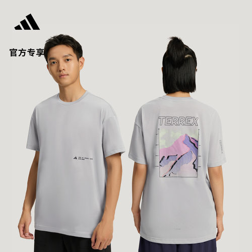 阿迪达斯TERREX男女速干抗菌T恤