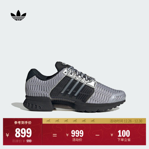 CLIMACOOL 1经典运动鞋男女adidas阿迪达斯官方三叶草JR3687 - 封面