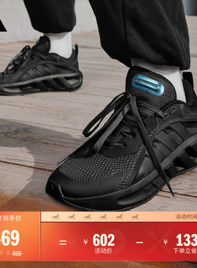 VENT CLIMACOOL清风鞋 缓震回弹休闲跑鞋男子adidas阿迪达斯