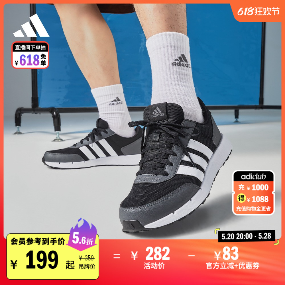 RUN50S休闲简约复古跑步鞋男女adidas阿迪达斯官方轻运动IG6552 运动鞋new 运动休闲鞋 原图主图