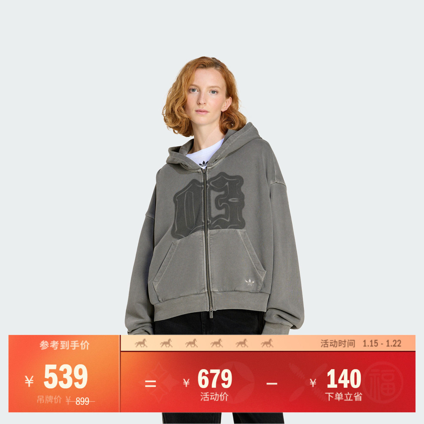 时尚舒适运动连帽夹克外套女装秋冬adidas阿迪达斯官方三叶草,运动服/休闲服装,运动茄克/外套,淘宝优惠券,粉丝福利购,淘宝优惠卷