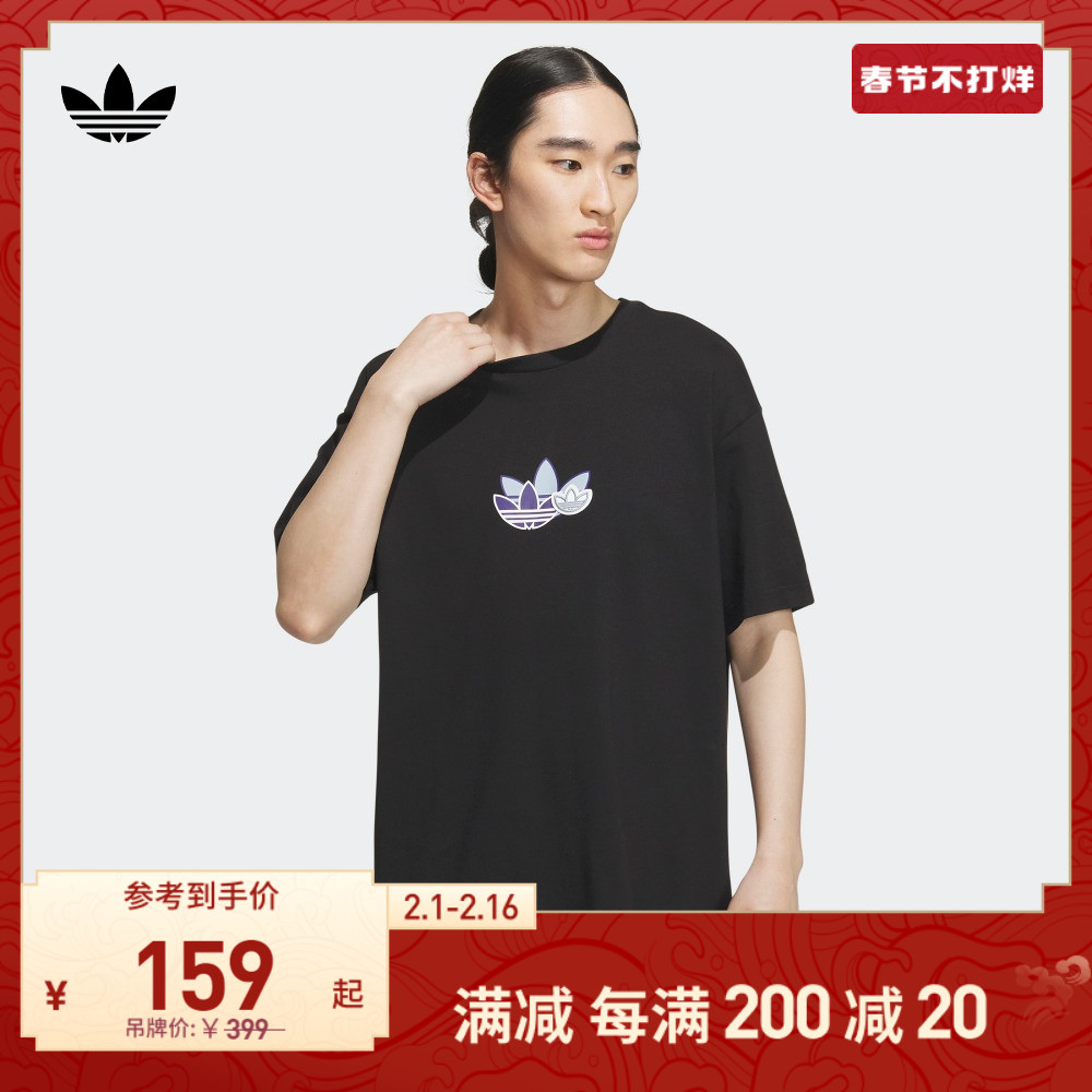 印花运动上衣圆领短袖T恤男装adidas阿迪达斯官方三叶草