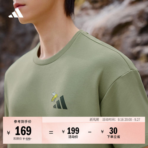 阿迪达斯山川里男女户外徒步短袖