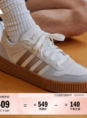 「小锯齿」D-PAD CLASSIC篮球风板鞋男女adidas阿迪达斯轻运动