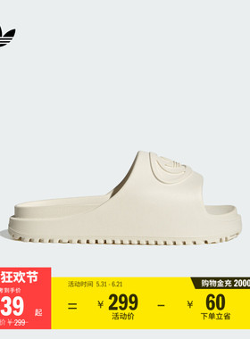 CAMPUS 00S FOAM SLIDE W经典拖鞋女子新款adidas阿迪达斯三叶草