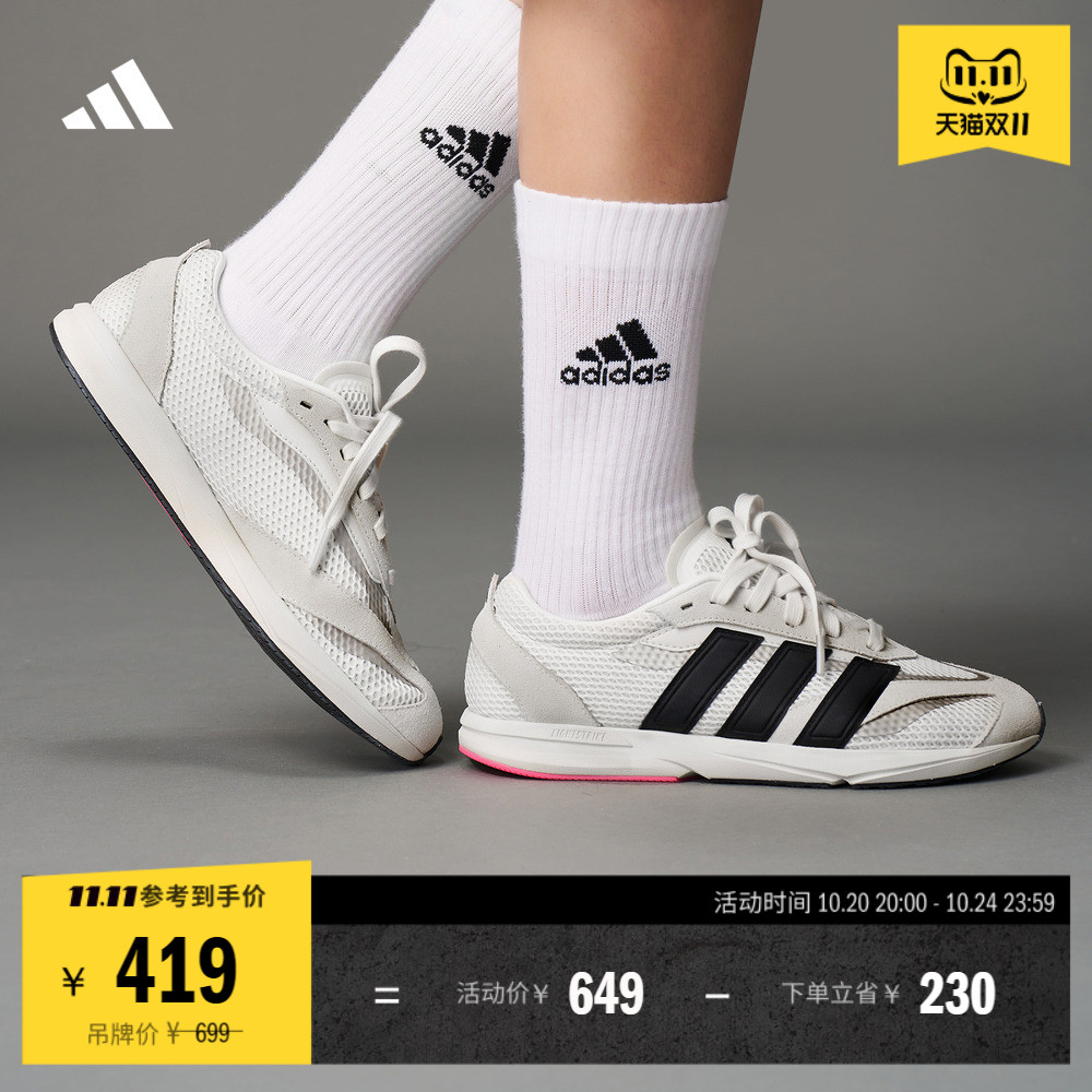 「流光跑鞋」LIGHTBLAZE LP休闲跑步鞋女子adidas阿迪达斯轻运动