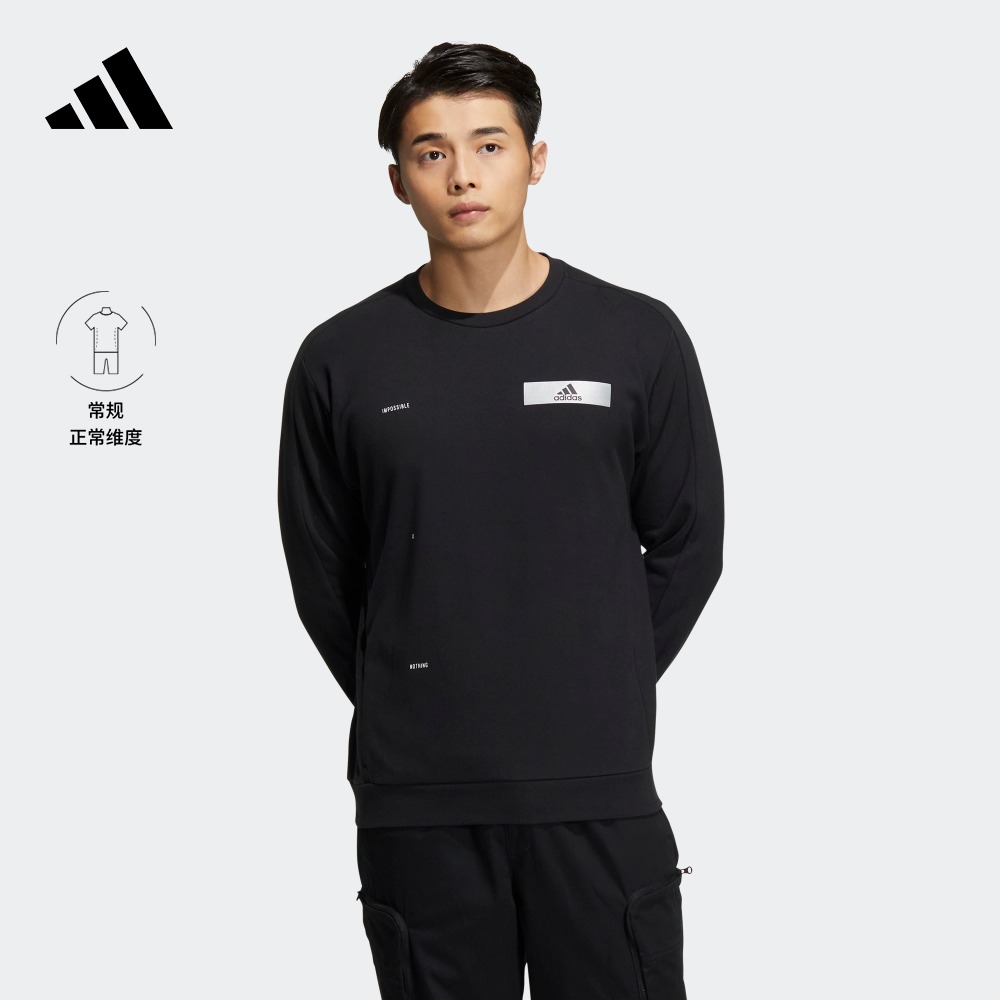 简约休闲圆领卫衣套头衫男装adidas阿迪达斯官方轻运动HY5849