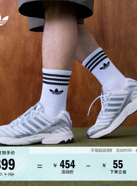 ADISTAR CONTROL 3复古网面经典运动鞋男女adidas阿迪达斯三叶草