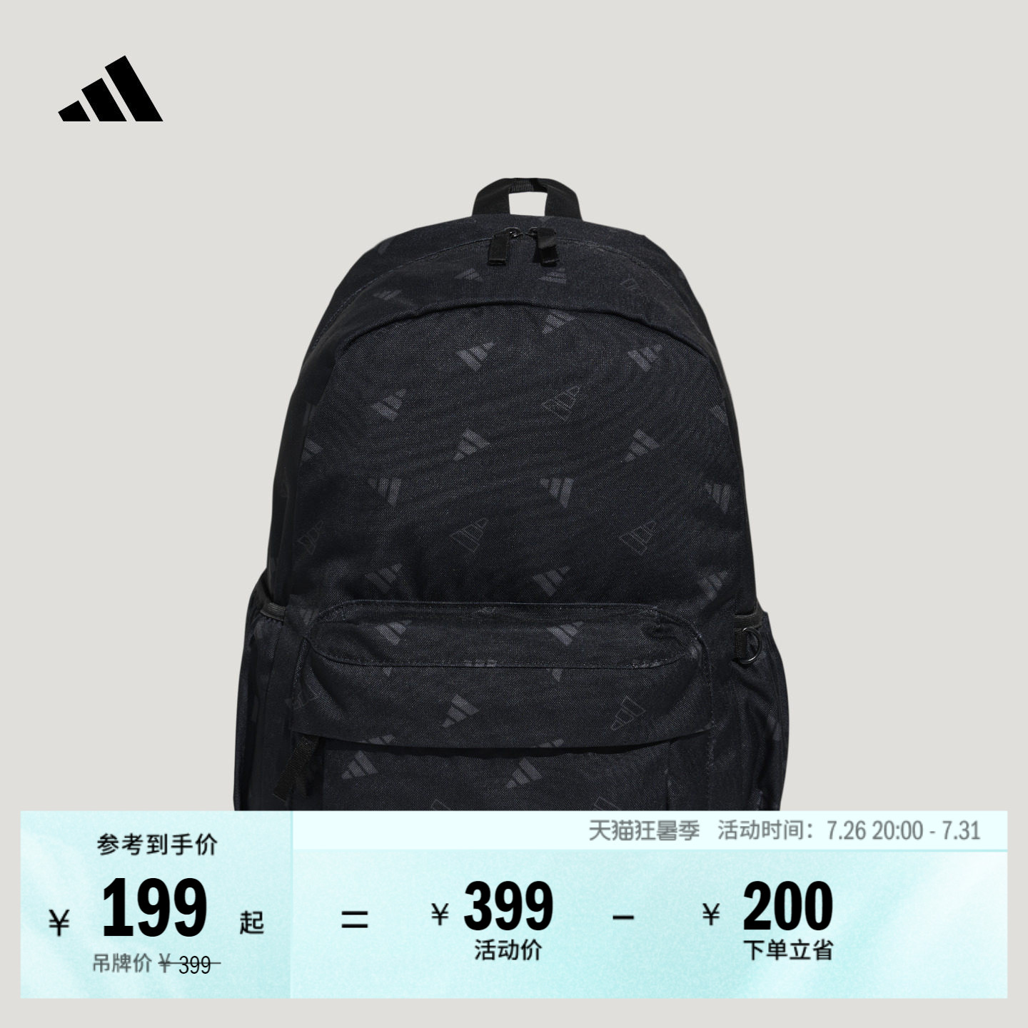 时尚休闲双肩背包学生大容量书包男女adidas阿迪达斯轻运动