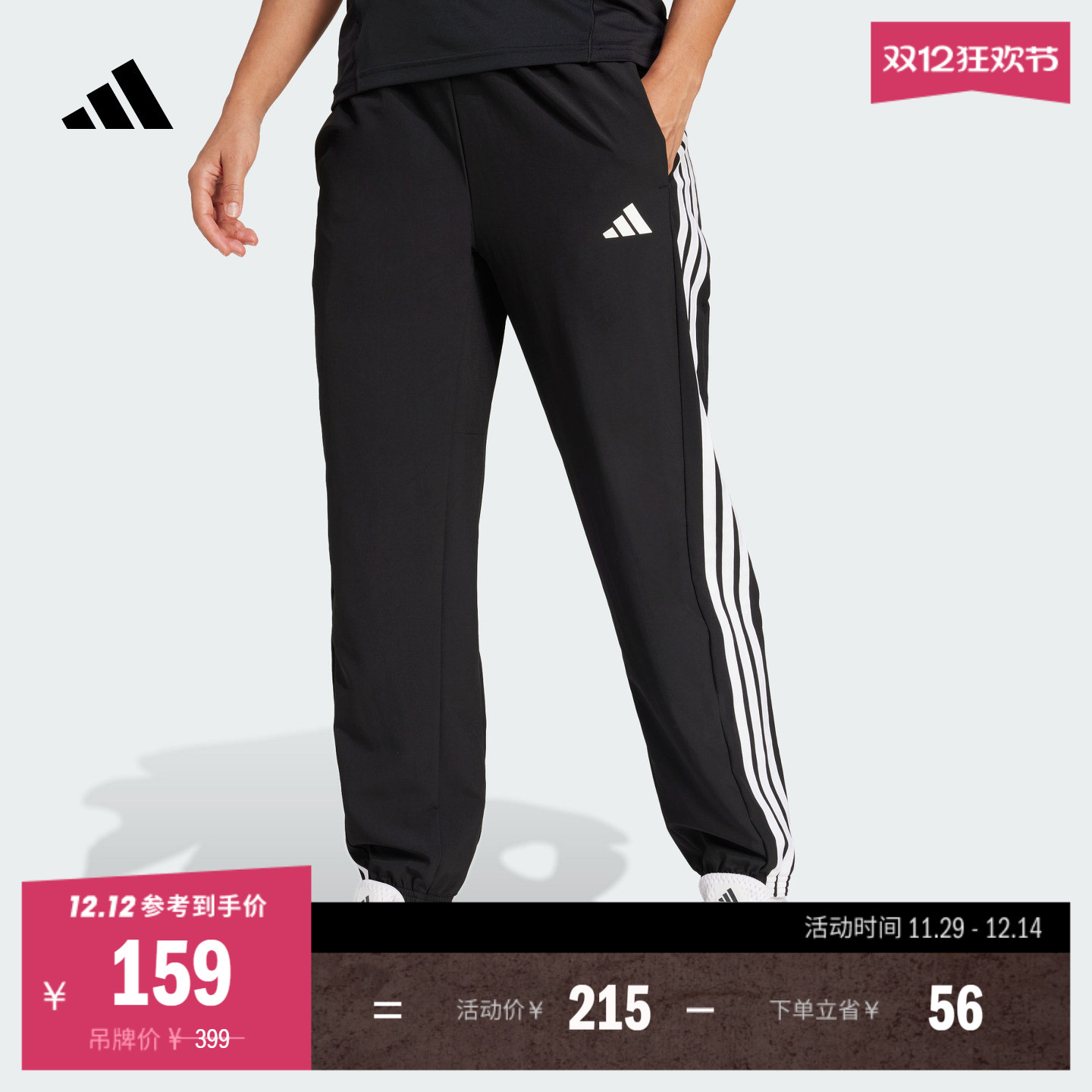 阿迪达斯女简约运动健身束脚裤子